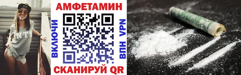 АМФЕТАМИН Premium  Игарка 