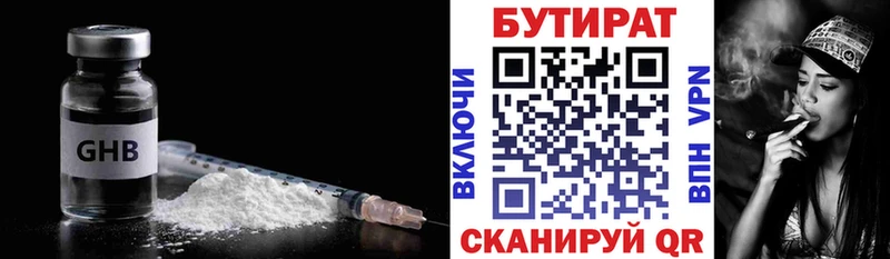 kraken ССЫЛКА площадка телеграм Бутират 99% купить наркоту Игарка