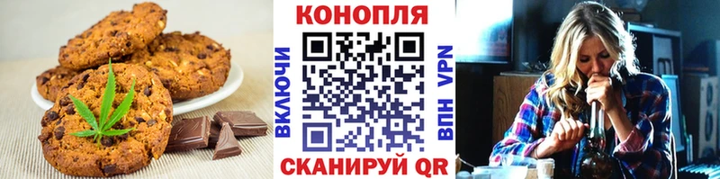 Печенье с ТГК конопля  Игарка 