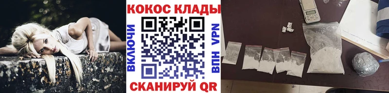 COCAIN Перу Игарка