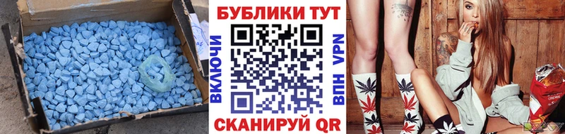ЭКСТАЗИ диски Игарка