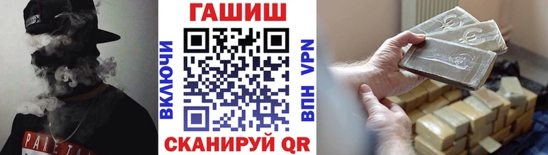 ГАШИШ 40% ТГК Игарка