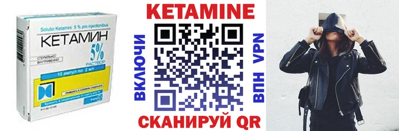 КЕТАМИН VHQ  цена   Игарка 