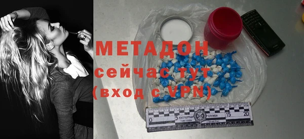 спиды Балабаново