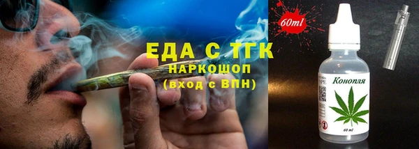 кокаин Балахна