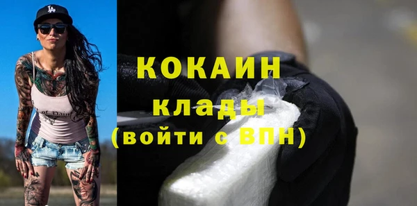 стафф Баксан