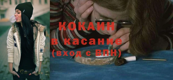 стафф Баксан