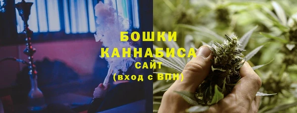 стафф Баксан