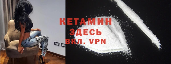 кокаин Балахна