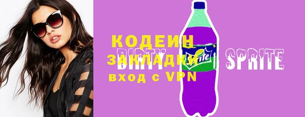кокаин Балахна