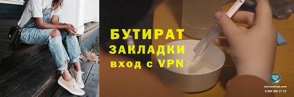 стафф Баксан