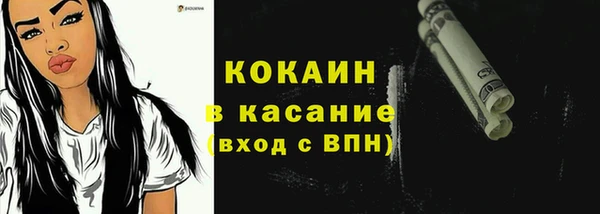 кокаин Балахна