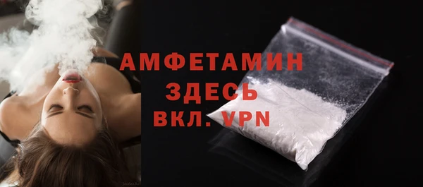 кокаин Балахна