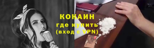 спиды Балабаново