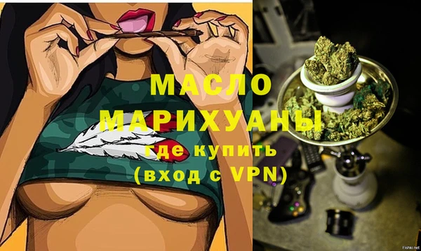 стафф Баксан