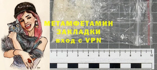 стафф Баксан