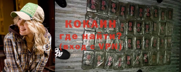 спиды Балабаново