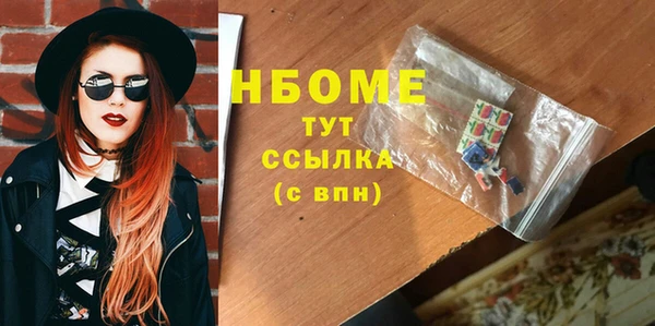 стафф Баксан