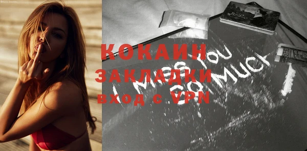 кокаин Балахна