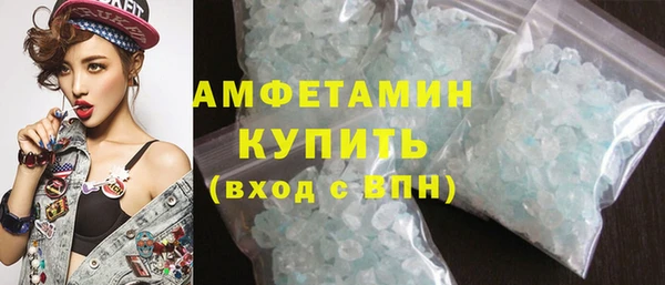 спиды Балабаново