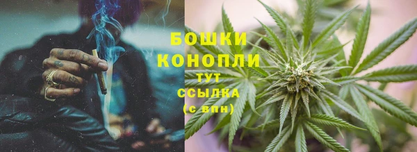мефедрон мука Рославль
