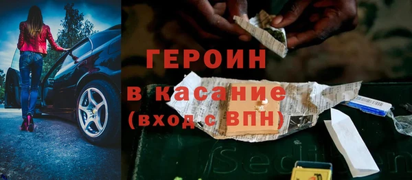кокаин Балахна