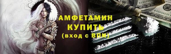 кокаин Балахна