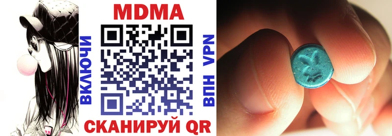 МДМА VHQ  Игарка 