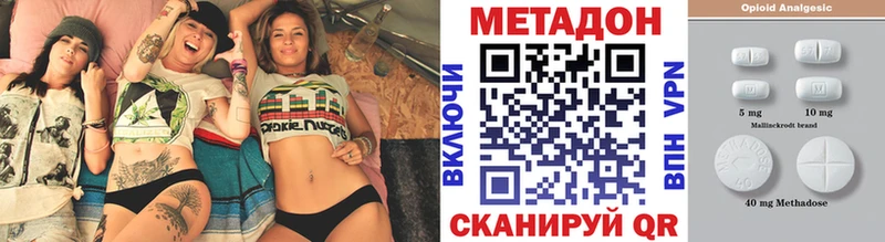 МЕГА сайт  Игарка  МЕТАДОН VHQ 
