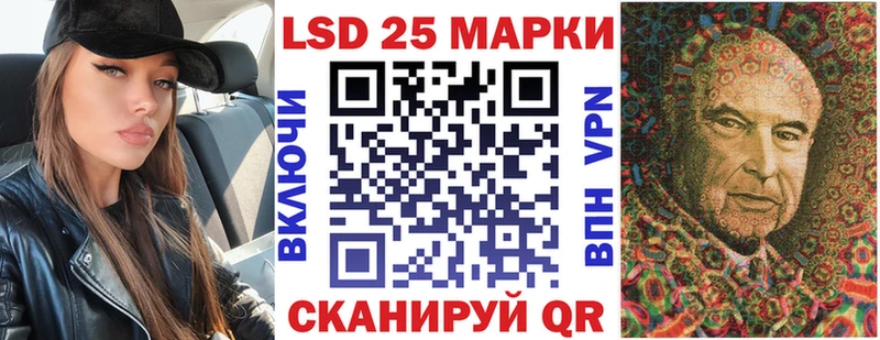 где продают   Игарка  Марки NBOMe 1500мкг 