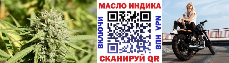 Дистиллят ТГК концентрат  Игарка 