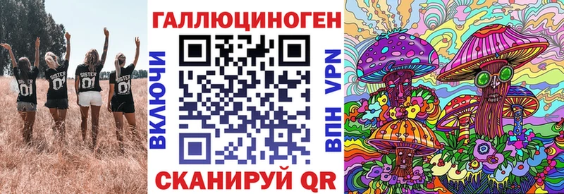 гидра ссылки  Игарка  Галлюциногенные грибы ЛСД 